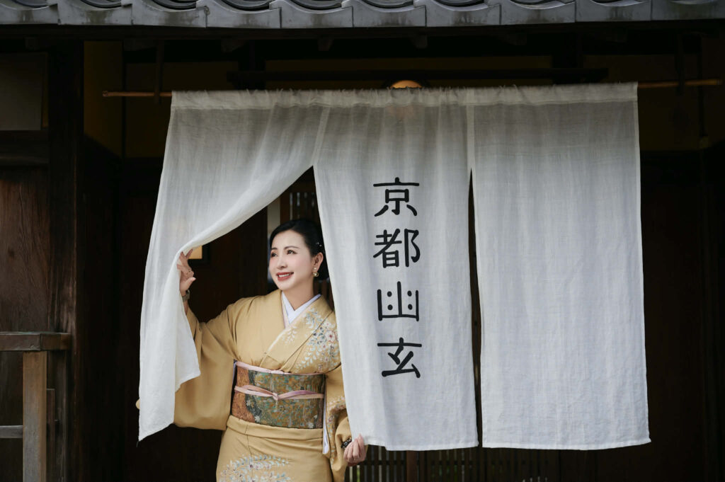 Kimono Gallery